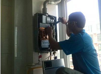 天津恒热热水器上门维修案例